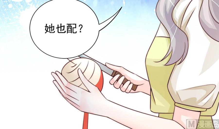 第172话 嘴硬心软(1/2)-第169话