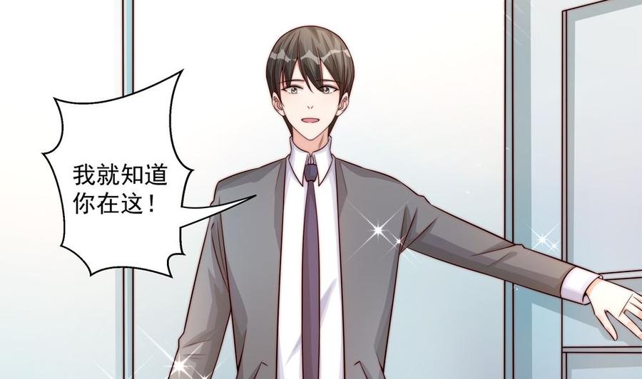 第174话 沈蓝惨死-第171话