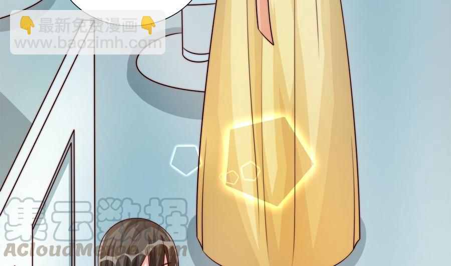 第174话 沈蓝惨死-第171话