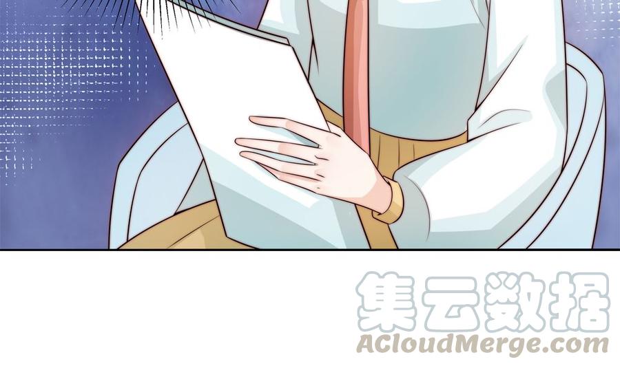 第174话 沈蓝惨死-第171话