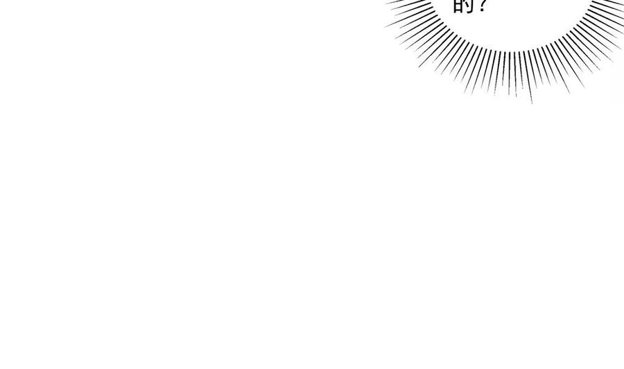 第176话 清者自清(1/2)-第173话