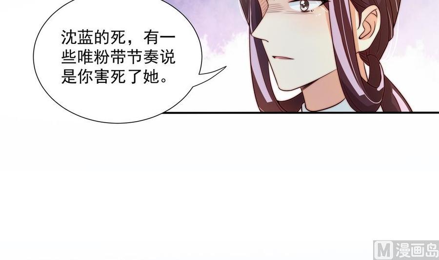 第176话 清者自清(1/2)-第173话