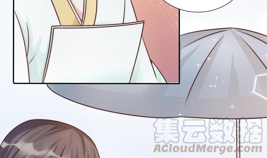 第176话 清者自清(1/2)-第173话