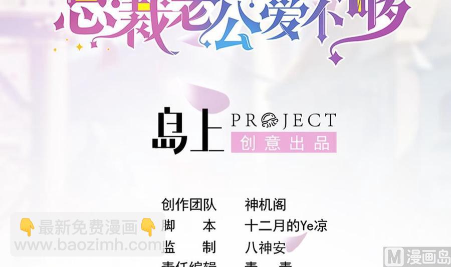 第176话 清者自清(1/2)-第173话