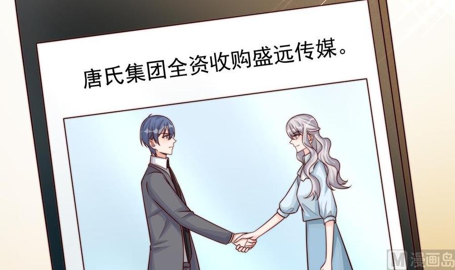 第176话 清者自清(1/2)-第173话