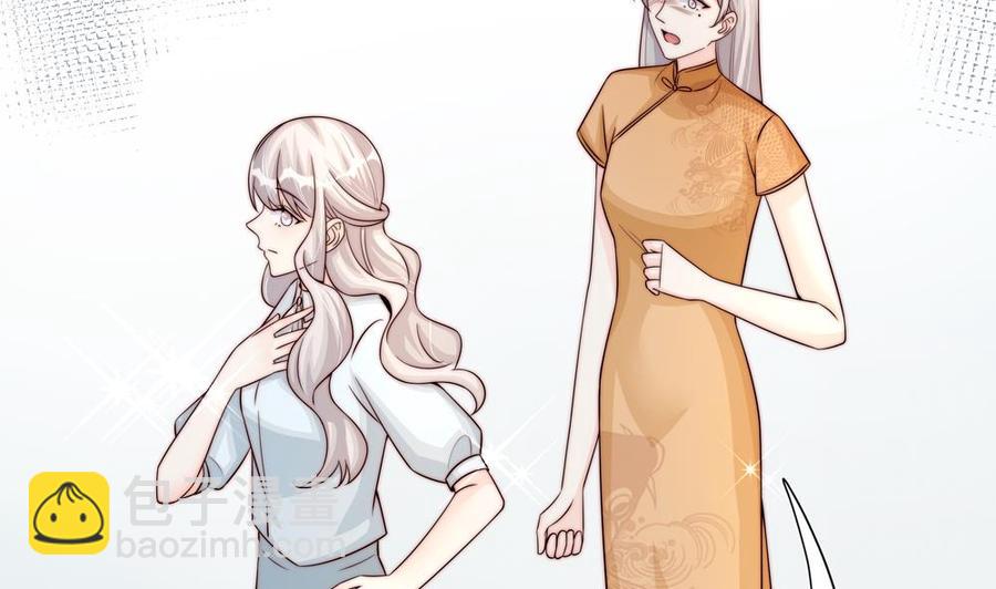 第176话 清者自清(1/2)-第173话