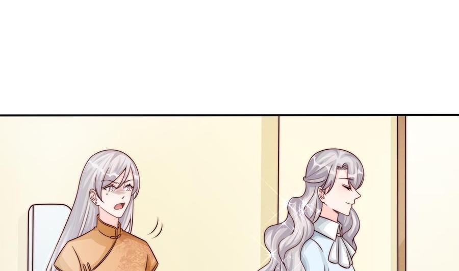 第176话 清者自清(1/2)-第173话