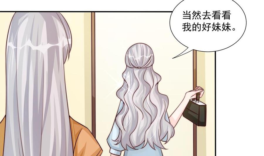 第176话 清者自清(1/2)-第173话