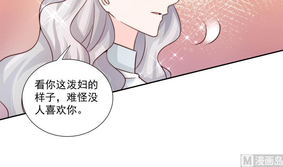 第176话 清者自清(1/2)-第173话