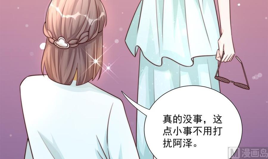 第178话 二少醒了(1/2)-第175话