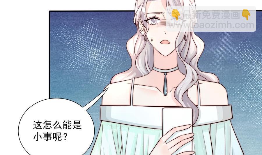 第178话 二少醒了(1/2)-第175话