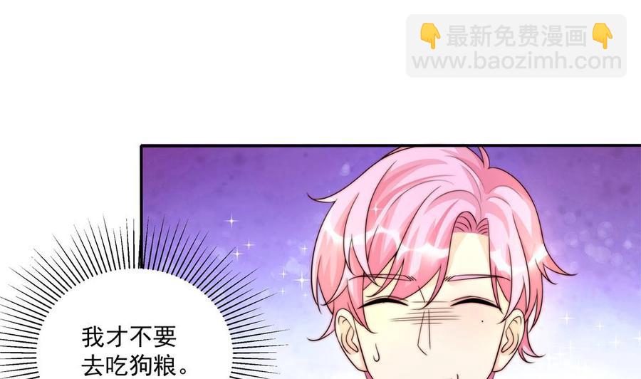 第178话 二少醒了(1/2)-第175话