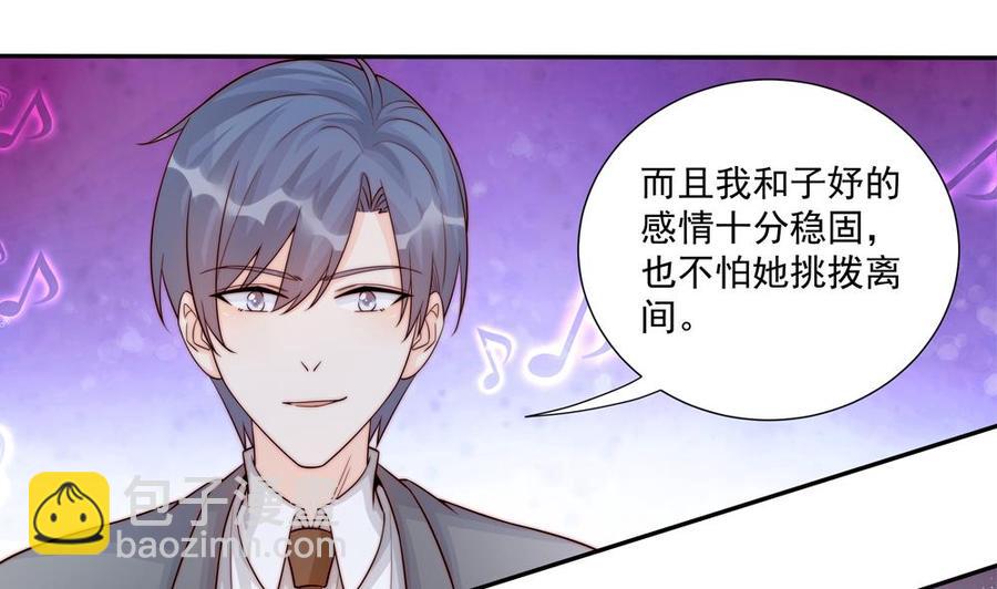 第178话 二少醒了(1/2)-第175话