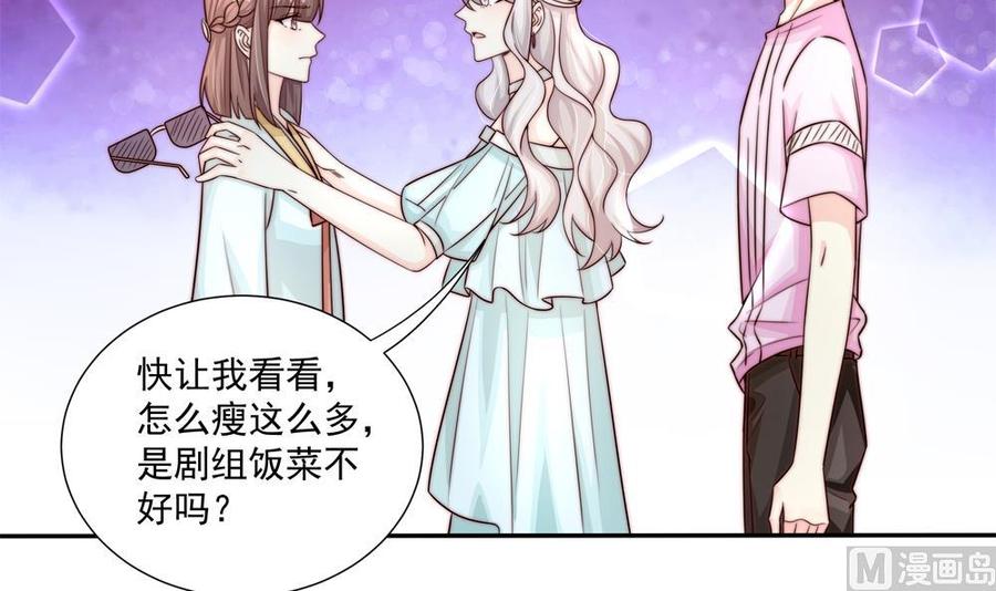 第178话 二少醒了(1/2)-第175话