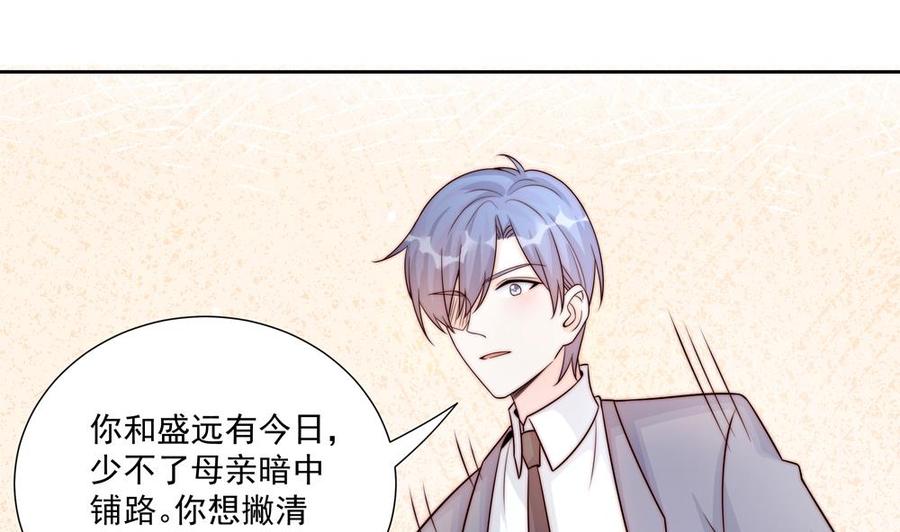 第180话 白子玉的阴谋(1/2)-第177话