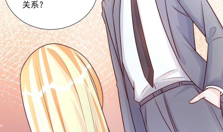 第180话 白子玉的阴谋(1/2)-第177话