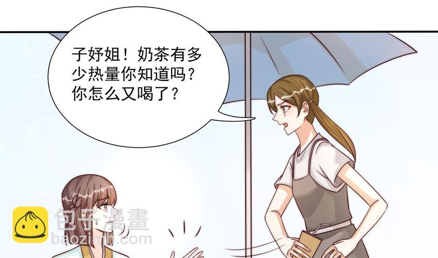 第180话 白子玉的阴谋(1/2)-第177话