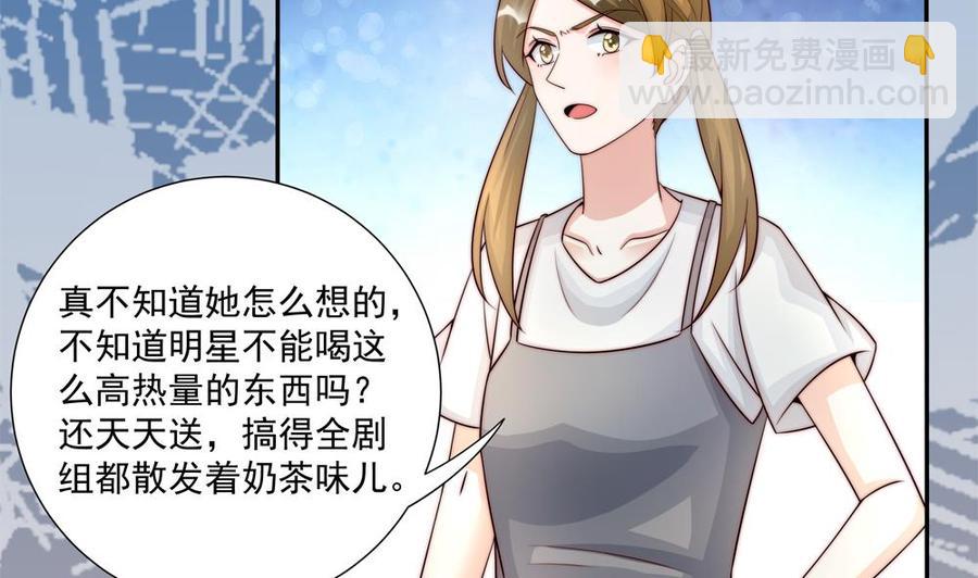 第180话 白子玉的阴谋(1/2)-第177话