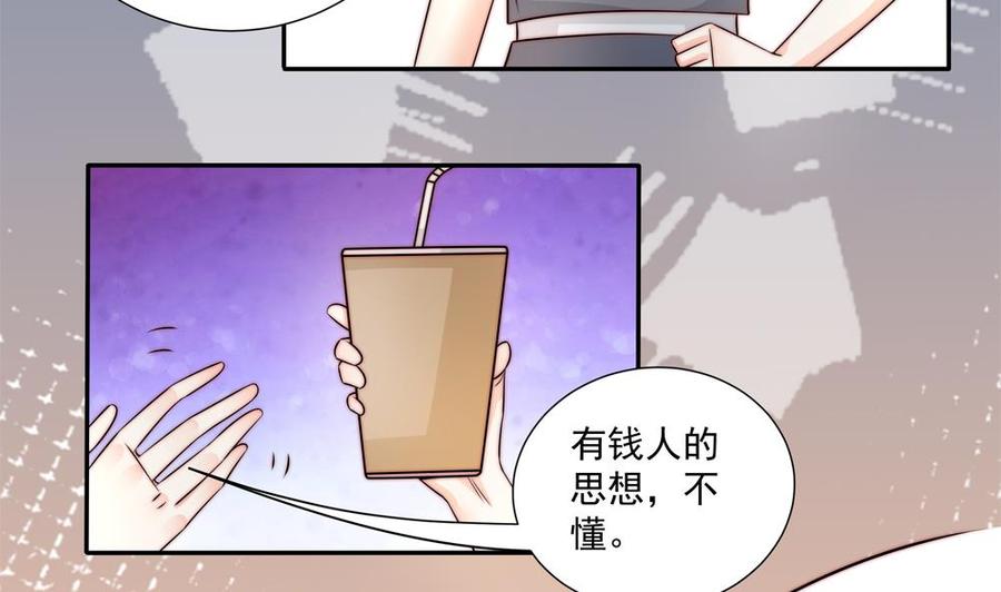 第180话 白子玉的阴谋(1/2)-第177话