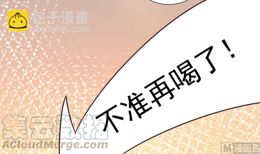 第180话 白子玉的阴谋(1/2)-第177话