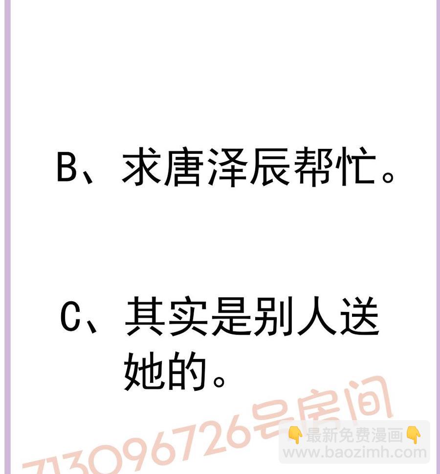 第180话 白子玉的阴谋(1/2)-第177话