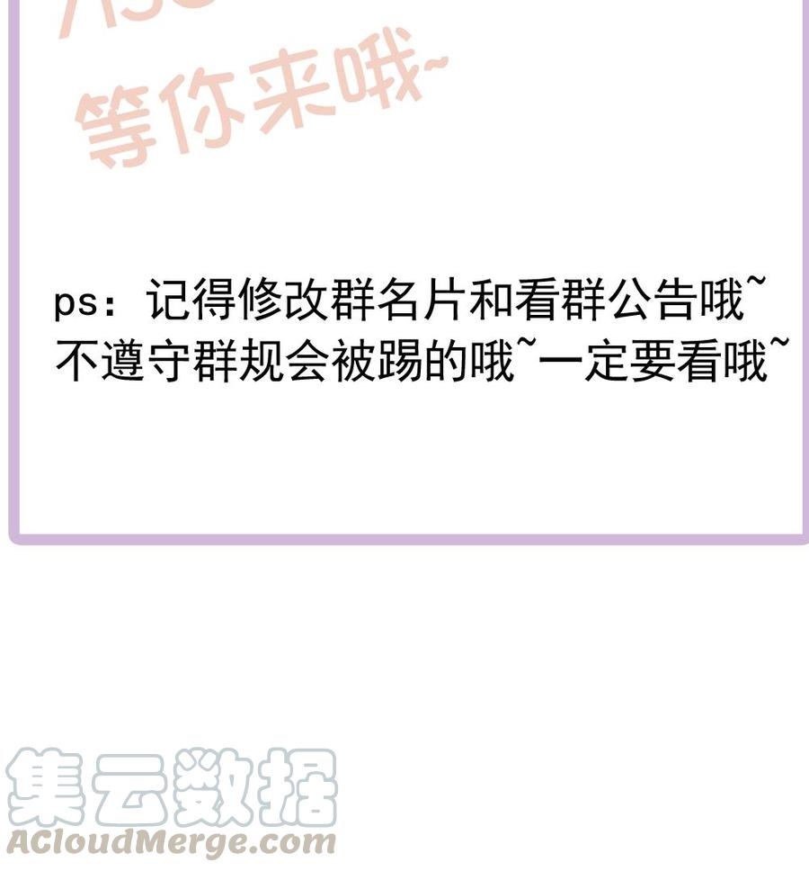 第180话 白子玉的阴谋(1/2)-第177话