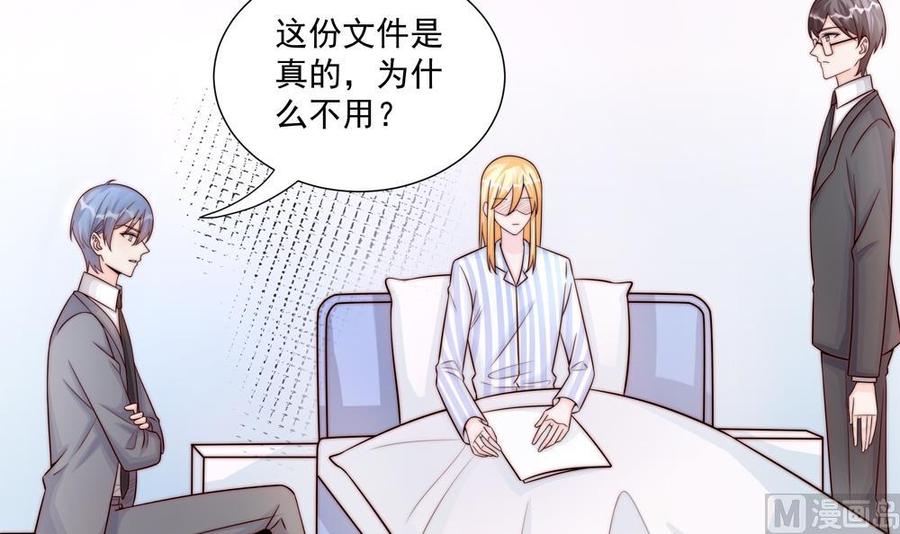 第180话 白子玉的阴谋(1/2)-第177话