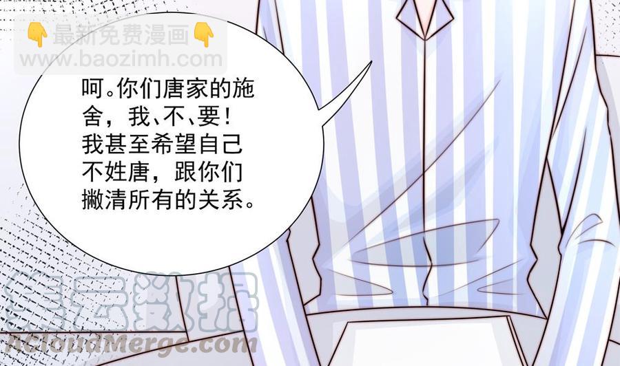 第180话 白子玉的阴谋(1/2)-第177话