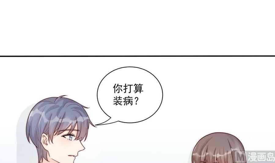 第182话 将计就计-第179话