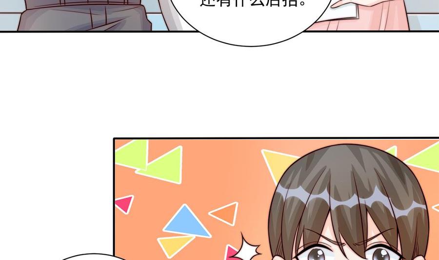 第182话 将计就计-第179话