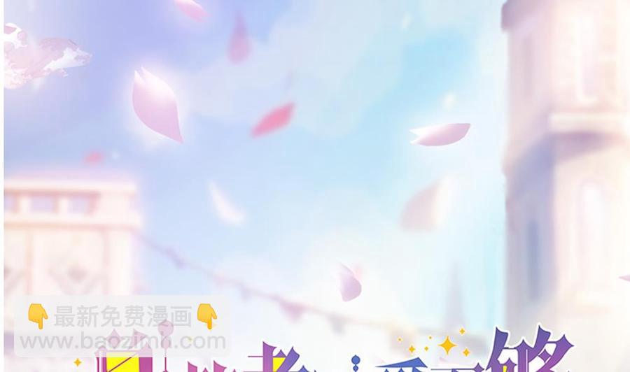 第182话 将计就计-第179话