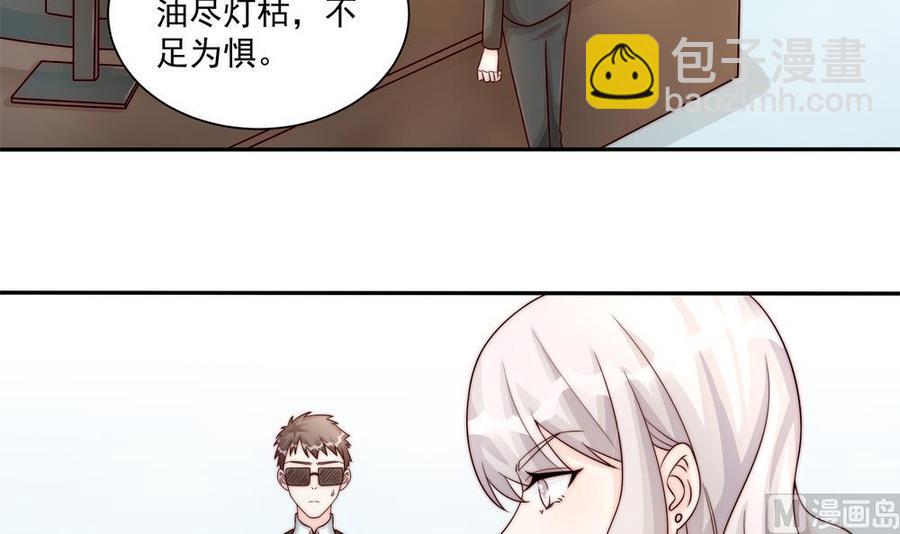 第182话 将计就计-第179话