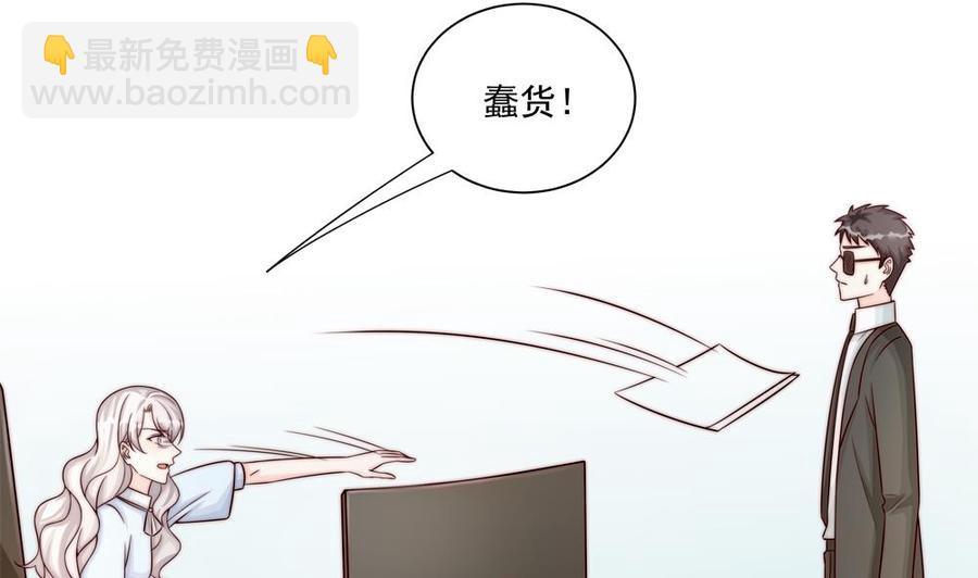 第182话 将计就计-第179话