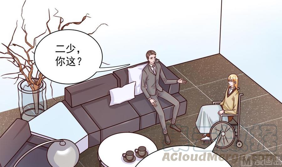 第182话 将计就计-第179话