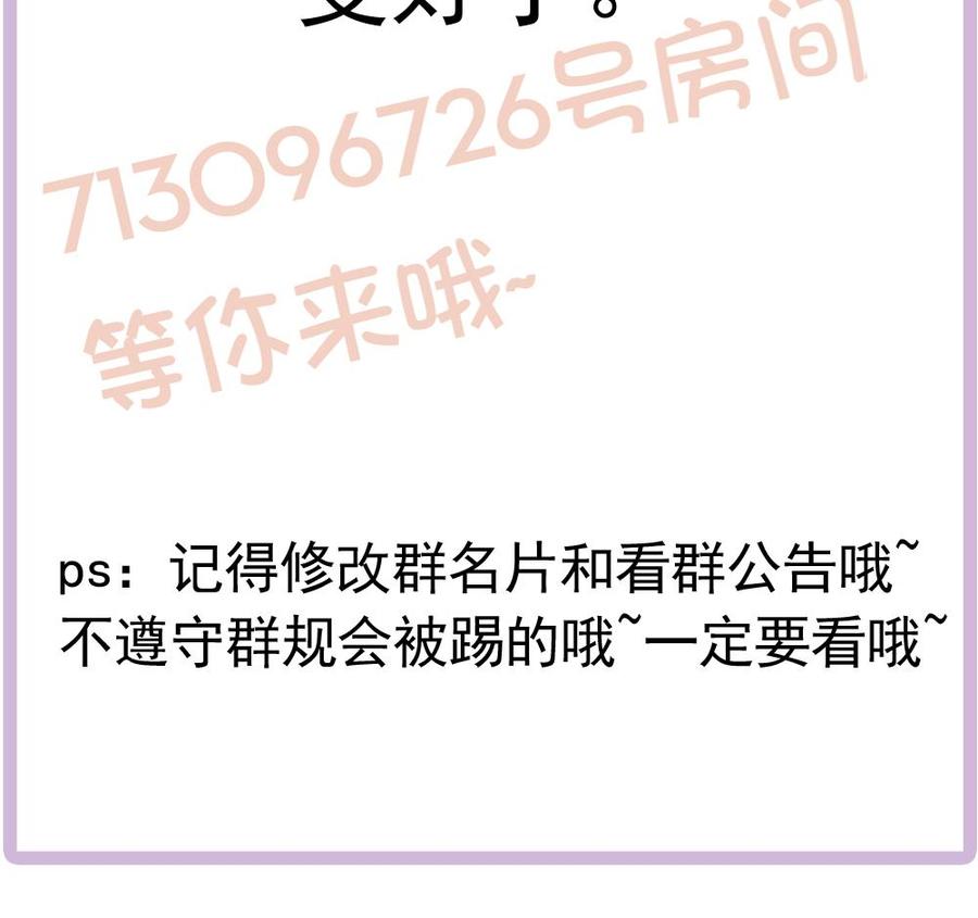 第182话 将计就计-第179话