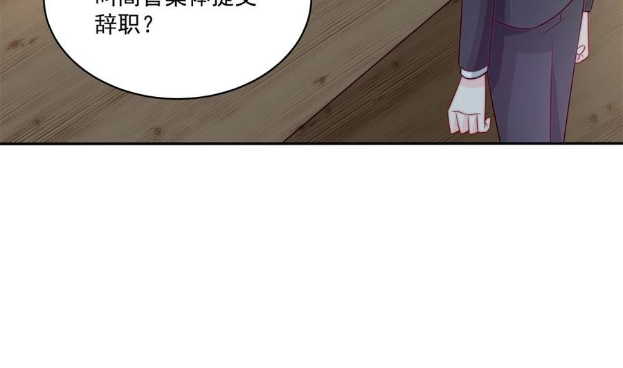 第184话 盛远被掏空-第181话