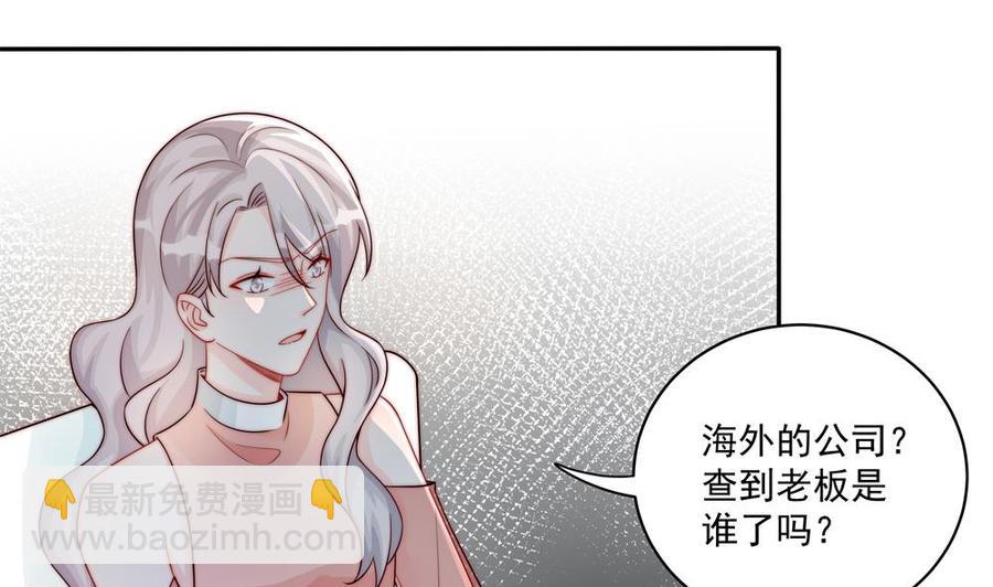 第184话 盛远被掏空-第181话