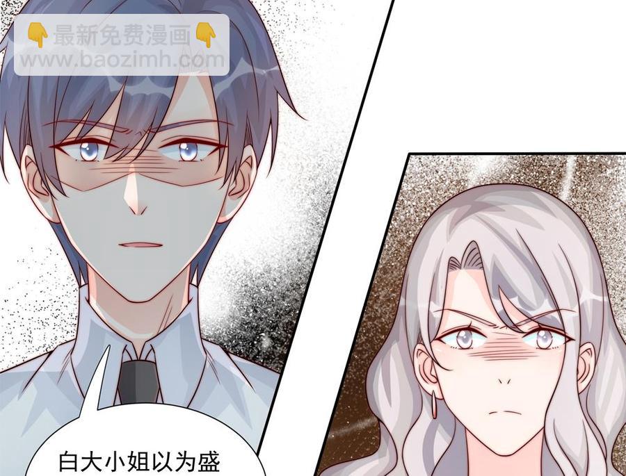 第184话 盛远被掏空-第181话