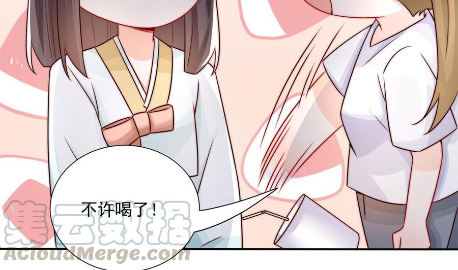 第184话 盛远被掏空-第181话