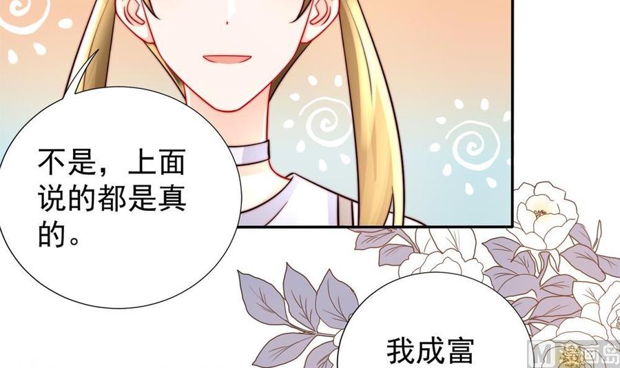 第186话 神秘帮手(1/2)-第183话