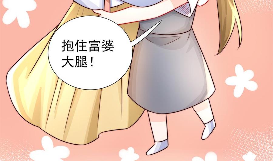 第186话 神秘帮手(1/2)-第183话