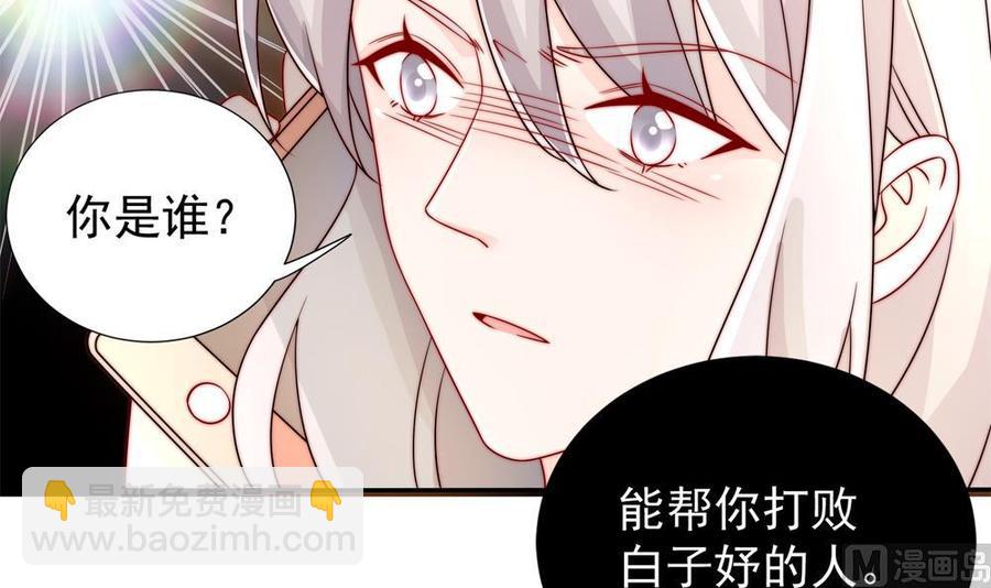 第186话 神秘帮手(1/2)-第183话