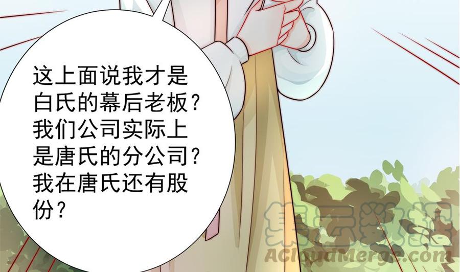 第186话 神秘帮手(1/2)-第183话