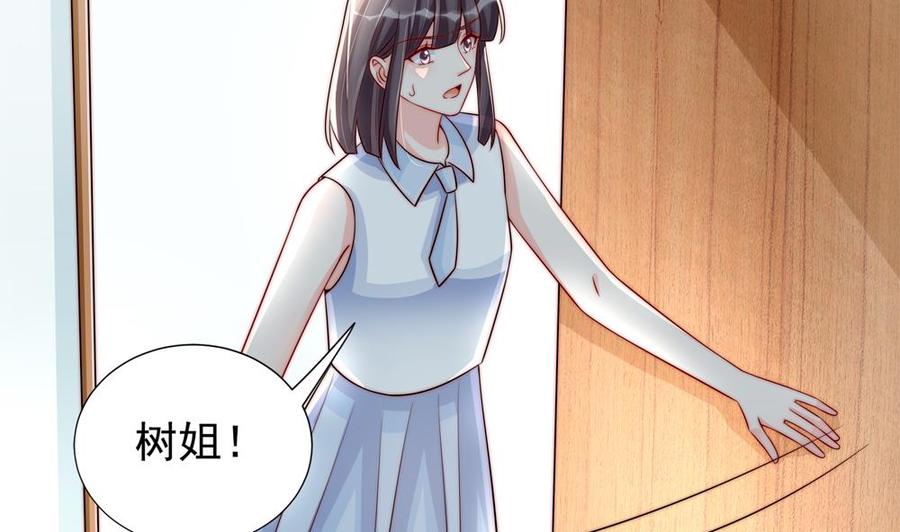 第188话 帮他说话(1/2)-第185话