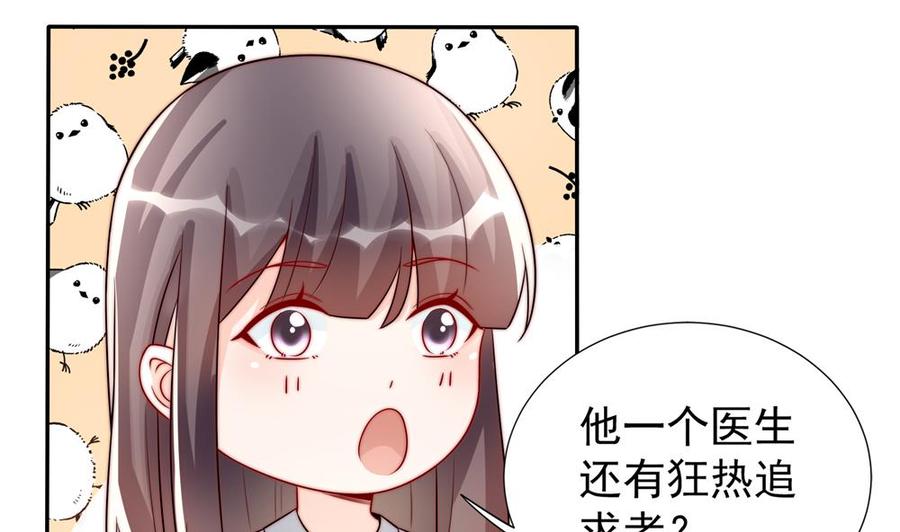 第188话 帮他说话(1/2)-第185话