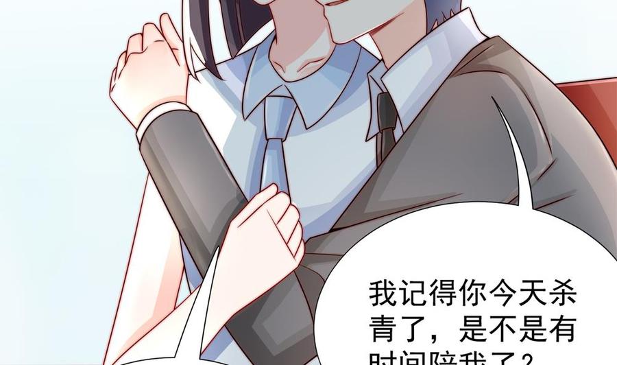 第188话 帮他说话(1/2)-第185话