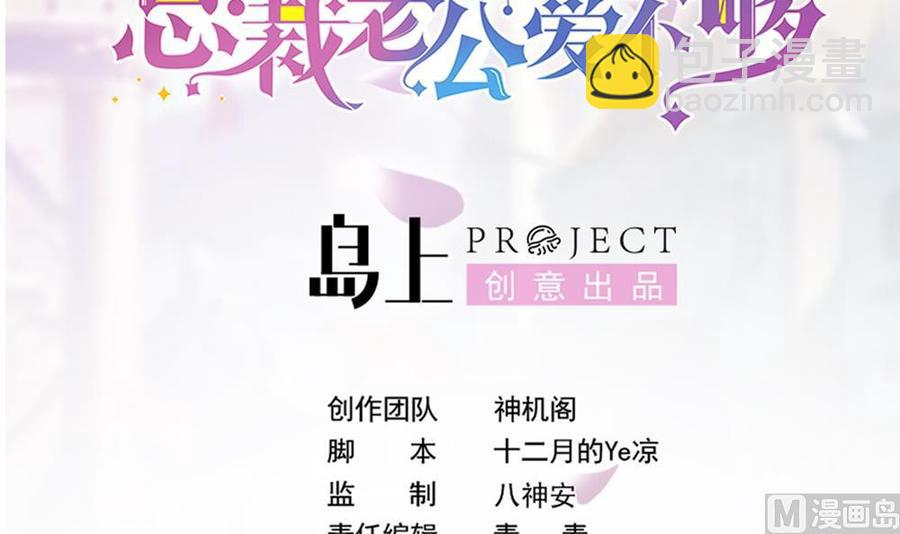 第188话 帮他说话(1/2)-第185话