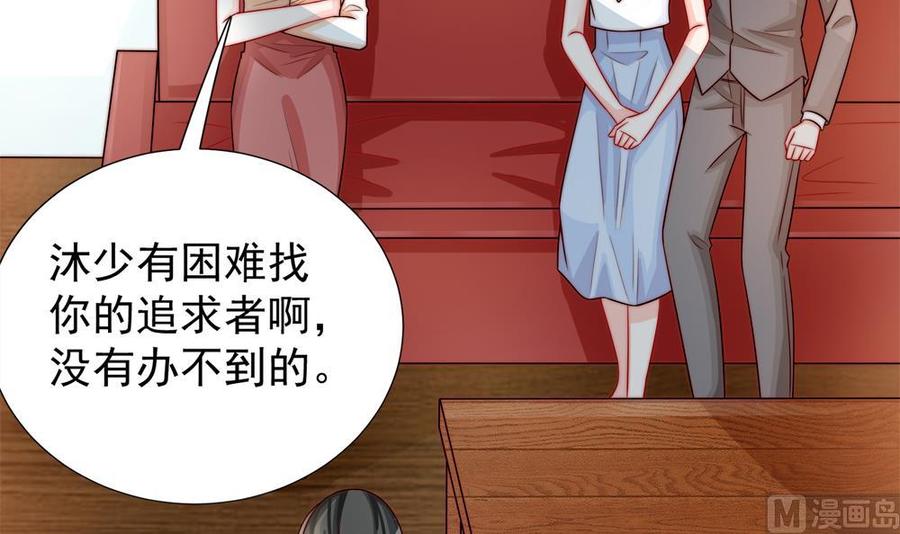 第188话 帮他说话(1/2)-第185话