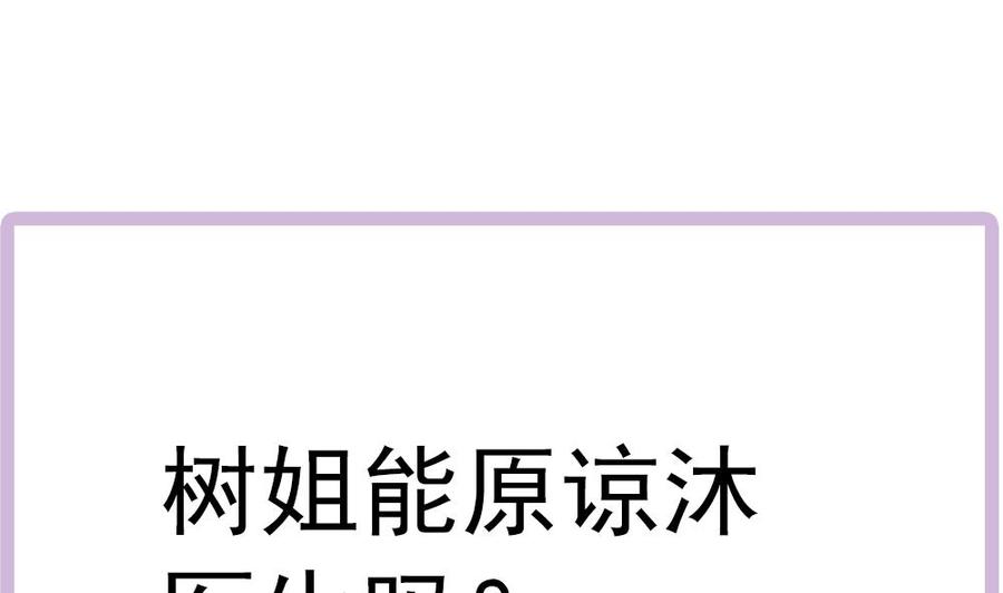 第188话 帮他说话(1/2)-第185话