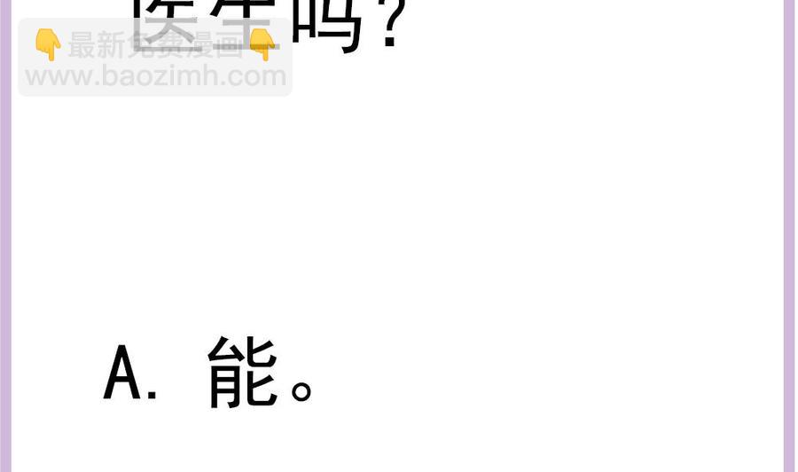 第188话 帮他说话(1/2)-第185话